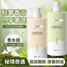 Fragrância Gel de banho feminino segredo terra aventura fragrância limpa fragrância de longa duração gordo Shampoo fofo