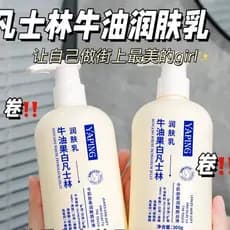 Vaselina Abacate Loção Corporal Pele Seca Hidratante Uso de Corpo Inteiro Loção Corporal Hidratante Creme para as Mãos E