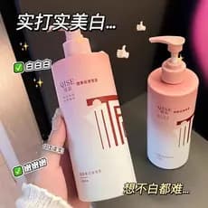 Fragrância Loção Corporal Remover Iluminando o Tom da Pele Hidratante Hidratante Clareador Rejuvenescedor Hidratante Cor
