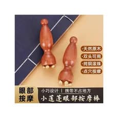Latão pequeno lótus Pom olho tendão massageador facial acupuntura facial ferramenta de cuidados com a pele raspagem colu