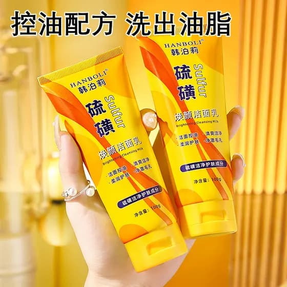 2 garrafas de limpador de enxofre masculino feminino controle de óleo limpeza profunda limpador Facial hidratante suave