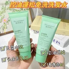Leave-In shampoo desengordurante de cabelo fofo ferramenta útil controle de óleo franja cabelo seco masculino feminino s
