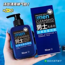 Homens dedicado limpador facial limpeza profunda suave não irritante hidratante meninos limpador facial Re