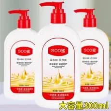 Grande capacidade SOD mel hidratante hidratante loção corporal estudante loção de pele creme facial creme para as mãos r