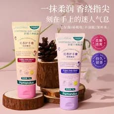Creme Floral para as mãos bolha goma hidratante hidratante fragrância de longa duração nutritivo Anti-rachaduras calmant