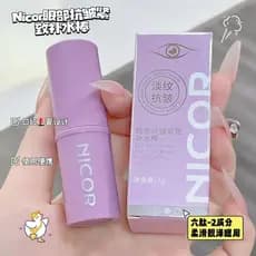 Creme para os olhos feminino