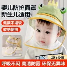 Bebê recém-nascido Outing máscara protetora inverno crianças bebê Anti-gotas capa rosto gripe temporada vacina primavera