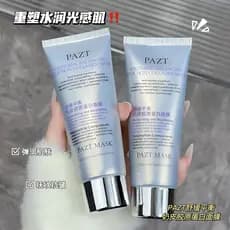 Calmante balanceamento leite pele colágeno máscara hidratante hidratante suave Peeling máscara refrescante melhorando a
