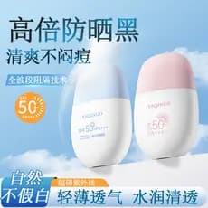 Corretivo à prova d'água Isolamento Protetor solar Creme à prova d'água à prova de suor Ultravioleta Clareamento Isolame