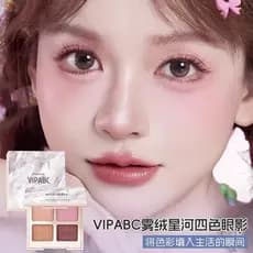 Ilusão Premium sombra de quatro cores leite chá terra cor em pó delicado paleta de sombras fosco alto valor Blush um