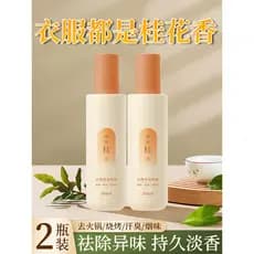 Osmanthus fragrância roupas fragrância névoa de longa duração fragrância roupas desodorante macio roupas de proteção Ant