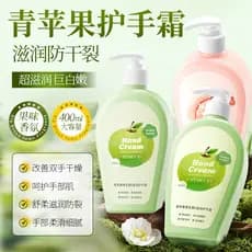 Creme para as mãos de maçã verde hidratante hidratante Anti-rachaduras feminino masculino outono inverno tipo de imprens