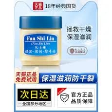 Estilo antigo creme para as mãos creme hidratante mão pé creme Anti-secagem creme facial calcanhar hidratante hidratante