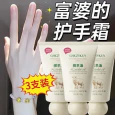 Lanolina creme para as mãos hidratante hidratante Anti-secagem áspero masculino feminino estudante festa dedicado portát