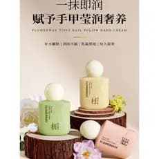 Osmanthus Sabor Creme para as Mãos Portátil Pequeno Ramo Senhoras Outono Inverno Hidratante Hidratante Hidratante de Lon