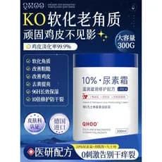 Creme de ureia médico genuíno oficial loja principal creme para as mãos marca antiga corpo inteiro Anti-secagem hidratan