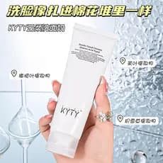 Bolha de aminoácidos limpador Facial suave limpeza profunda cravos hidratante hidratante controle de óleo das mulheres d