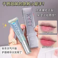 Brilho de água essência brilho labial feminino não-desbotamento copo antiaderente óleo labial transparente brilho labial
