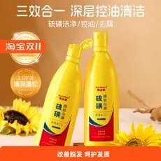 Shampoo de enxofre controle de óleo fofo anticaspa suavizante melhora o Frizz óleo seco transbordamento couro cabeludo m