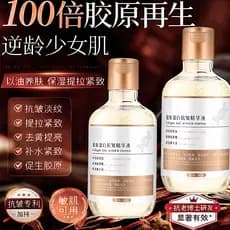 [Produto genuíno oficial] Soro antirrugas de colágeno, Lifting, firmador, rejuvenescedor, elástico, hidratante, iluminad