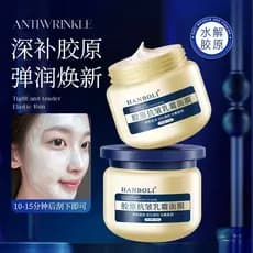 Colágeno Anti-rugas creme máscara hidratante iluminando o tom da pele levantamento endurecimento desbotamento linhas fin