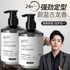 KYTY leve sem costura estilo gel masculino estilo fragrância Natural fofo hidratante fosco cera gel creme masculino