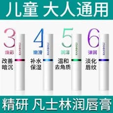 Bálsamo labial de vaselina genuíno 3456 hidratante hidratante Anti-secagem linhas labiais esfoliante suave melhoria da p