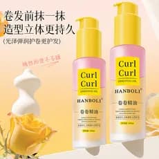 Curling óleo essencial curling cabelo óleo essencial cuidados com o cabelo óleo essencial curling especial ondulação de 