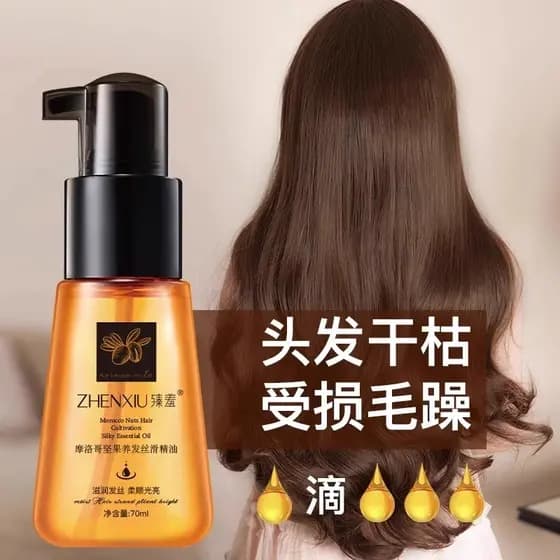 Fragrância marroquina sedosa azeite óleo essencial cuidados com os cabelos hidratante suavizante melhorar o Frizz repara