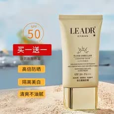 Protetor solar genuíno feminino Facial Anti-ultravioleta 50 vezes clareamento isolamento três-em-um hidratante oficial c