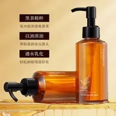 Chá preto óleo de limpeza suave pele suave nutritivo limpeza profunda óleo de limpeza calmante