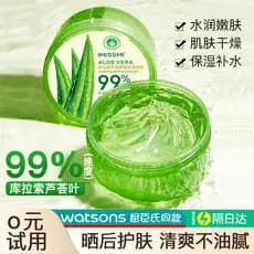 Gel de aloe vera oficial autêntico pós-sol cuidados com a pele calmante Natural aloe vera gel hidratante feminino mascul