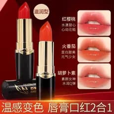 Bálsamo labial que muda de cor, loja principal, oficial, autêntico, hidratante, hidratante, outono inverno, esmalte labi