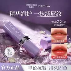 [Nova atualização de segunda geração] Deusa Bionic Mask Upgrade Black Magic Secret Realm Batom Fade Lip Lines Lip Prote