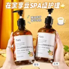 Gengibre absinto massagem essência óleo gengibre cuidados de ervas aquecimento Gua Sha corpo aromaterapia meridiano mass
