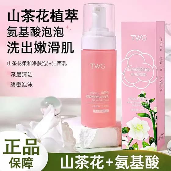 Camélia aminoácido limpador Facial espuma suave limpeza profunda encolher poros pele sensível homens mulheres Mousse de