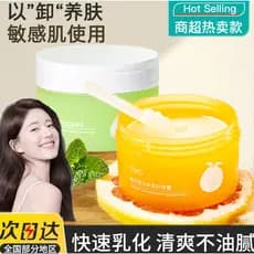 Abacate removedor de maquiagem creme feminino limpeza profunda emulsificante colher rápida olho lábio removedor de maqui