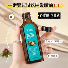 Argan cuidados com os cabelos óleo essencial hidratante hidratante melhorando o Frizz seco suavizante Perm hidratante cu