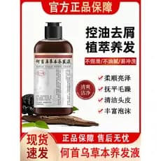 Huaxiaokou Polygonum Shouwu Loção Nutritiva de Cabelo de Ervas Preto Ganoderma Lucidum Secagem de Cabelo Anti-Frizz Cuid