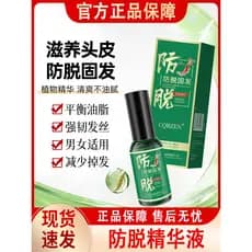 CQRZEN soro firmador anti-perda de cabelo, soro anti-perda de cabelo, nutrição de folículo capilar, produto genuíno ofic