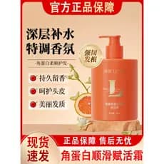 Obsidian queratina suavização creme revitalizante melhora o secura Frizz suavização condicionador máscara de cabelo femi