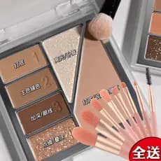 2023 Novo estilo cor terra alto brilho Blush paleta de sombras reparação sombra de alto brilho sombra de nariz paleta ab