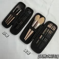 Zhao Lusi Mesmo Estilo Portátil Viagem Pincel de Maquiagem Bolsa de Armazenamento Caixa Feminina Outing Saco de Armazena