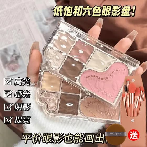 Novo paleta de sombras cor terra contas foscas Glitter brilho Blush alto brilho contorno tudo-em-um paleta abrangente ma
