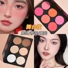 Paleta de Blush de seis cores autêntica para Performance em palco, contorno de alto brilho, paleta multicolorida três em