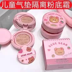 Almofada de ar infantil genuína bb creme creme facial base líquida crianças bebês estudantes podem usar palco maquiagem