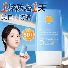Isolamento de alta potência protetor solar creme isolamento ultravioleta Xishi Huarong mesmo estilo protetor solar loção