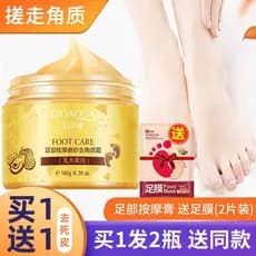 Creme de massagem genuíno para pés, esfoliante para pele morta, remoção de calos, remoção de calcanhar, creme macio para