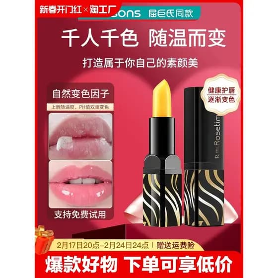 Bálsamo labial cereja vermelha genuíno, copo antiaderente, batom que muda de cor, hidratante de longa duração, hidratant
