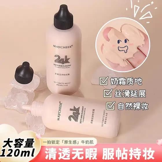 Genuíno Meiqianer hidratante líquido fundação estudante palco maquiagem desempenho dedicado cosméticos fundação creme co